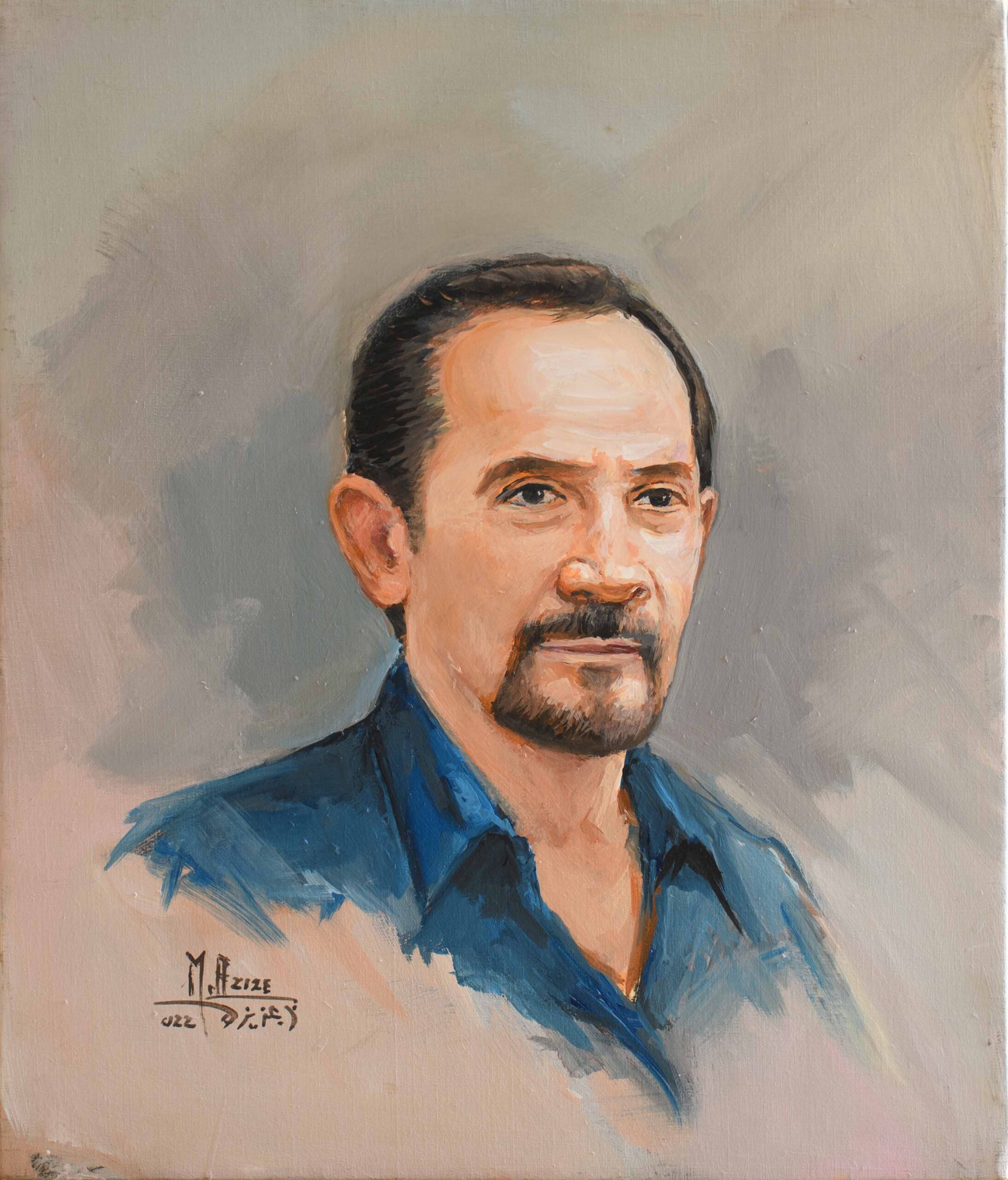 Mohamad Azizeh